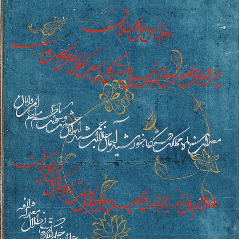 اولین نوع خوشنویسی خط پارسی